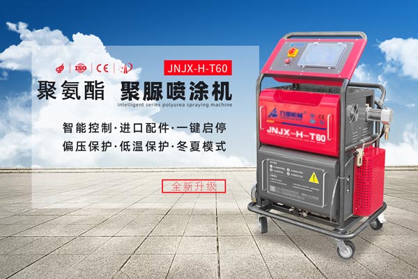 水池防水怎么做?水池做防水施工队用喷涂机(图1) 聚脲喷涂机