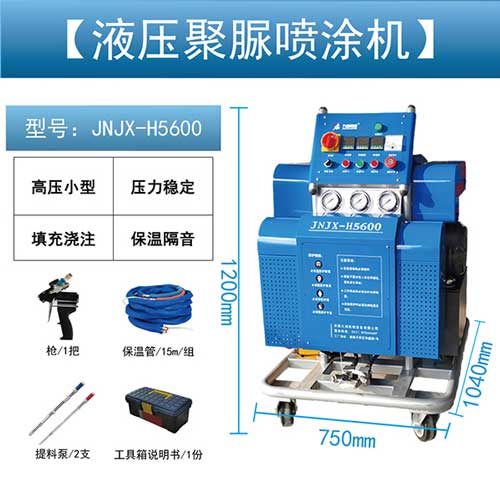 聚脲喷涂施工 混凝土防水防渗小型高压喷涂机(图1) JNJX-H5600聚脲小型高压喷涂机