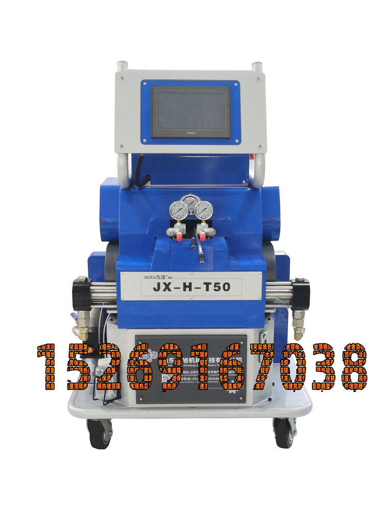 山东九旭机械-JX-H-T50聚脲喷涂机-产品正面图2.jpg 山东九旭机械-JX-H-T50聚脲喷涂机-产品正面图2.jpg