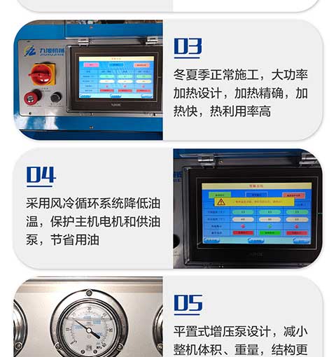 JNJX-H-T40聚脲喷涂机(图5) JNJX-H-T40聚脲喷涂机 -5