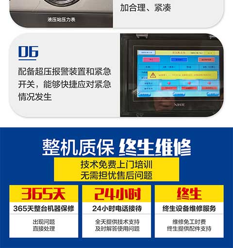 JNJX-H-T40聚脲喷涂机(图6) JNJX-H-T40聚脲喷涂机 -6