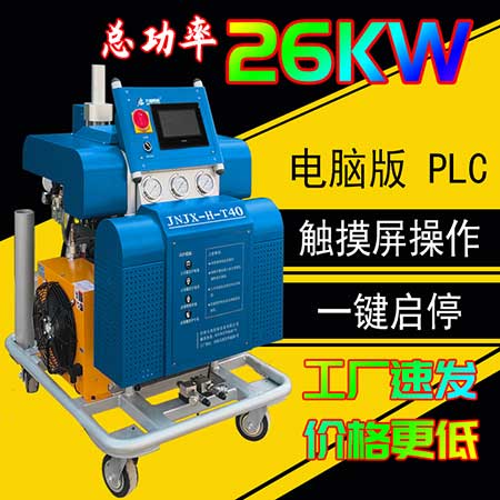 高铁防腐涂料聚脲价格(图2) JNJX-H-T40聚脲施工设备